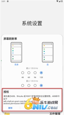 小风车samhelper 第5张图