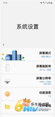 小风车samhelper 第3张图