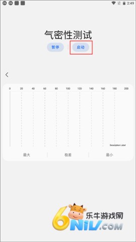 小风车samhelper 第7张图