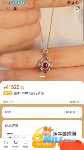 星生生 第5张图