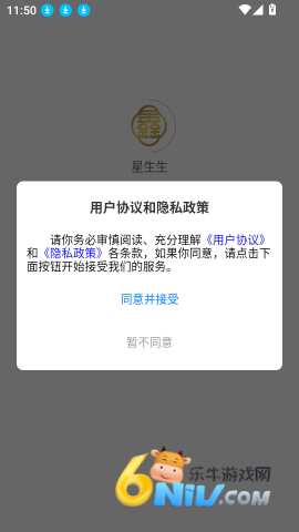 星生生 第2张图