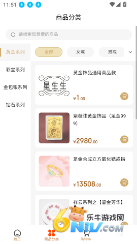 星生生 第4张图