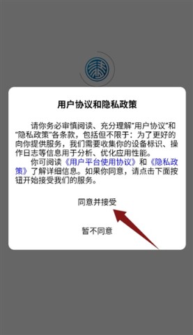 清北单词速记 第2张图