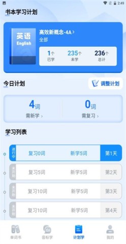清北单词速记 第1张图