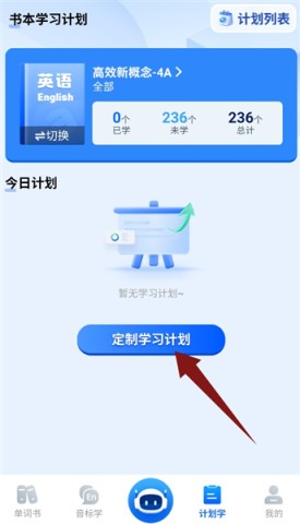 清北单词速记 第5张图