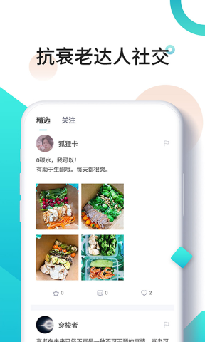 时光派 第1张图