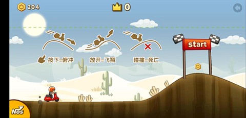 旋风赛车 第2张图