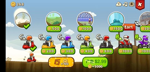 旋风赛车 第5张图