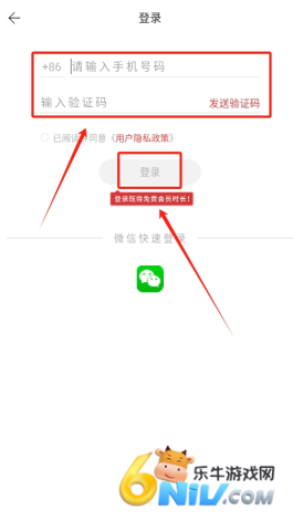 得一策 第3张图