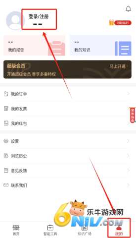 得一策 第2张图