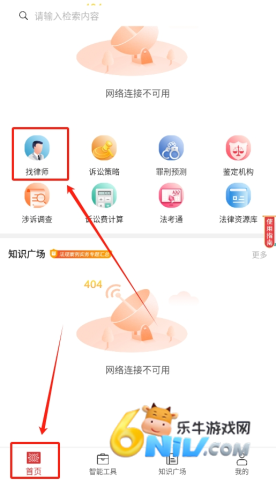 得一策 第4张图