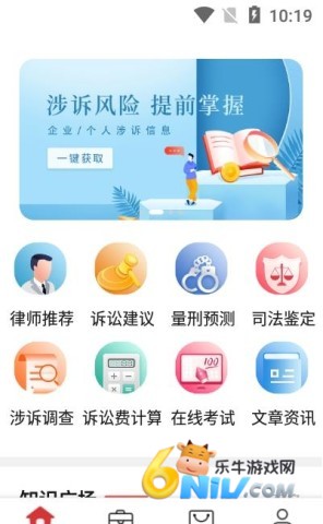 得一策 第1张图