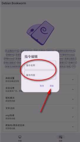 小小电脑 第8张图