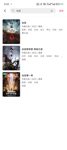omofun动漫 第3张图