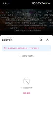 omofun动漫 第5张图