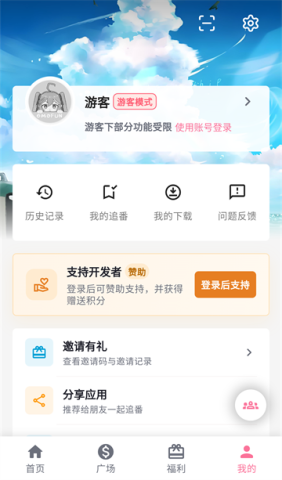 17896545447519