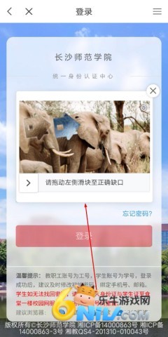 �ǻ�ʦԺ ��5��ͼ