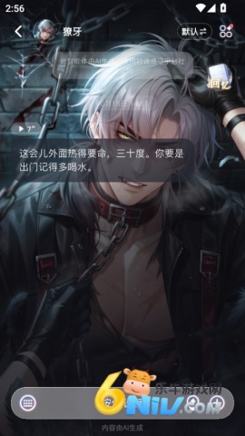 星光恋语社 第4张图