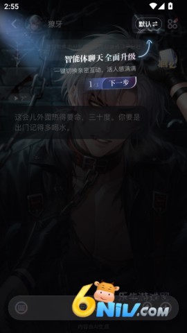 星光恋语社 第3张图