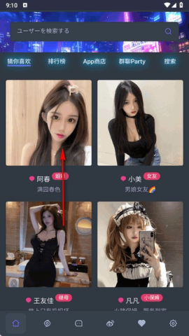 cyberchat 第2张图