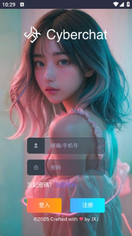 cyberchat 第1张图