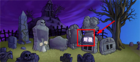 植物大战僵尸时空战争版 第2张图