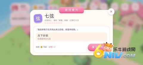 暖暖的方块小镇 第5张图