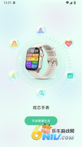 普济健康 第1张图