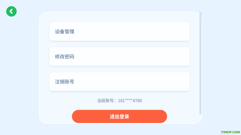趣伴学英语 第3张图