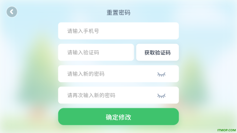 趣伴学英语 第4张图