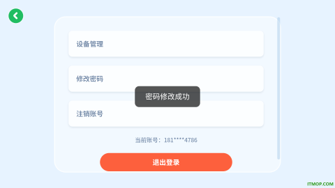 趣伴学英语 第5张图