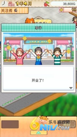 时尚购物中心物语 第4张图