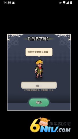 地狱重生像素 第1张图