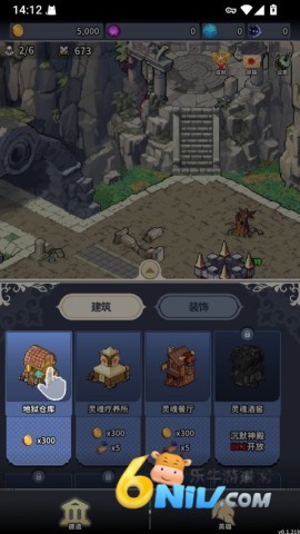 地狱重生像素 第3张图
