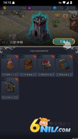 地狱重生像素 第4张图
