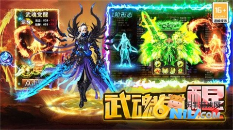 英魂传说传奇 第1张图