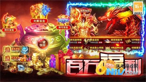 英魂传说传奇 第2张图
