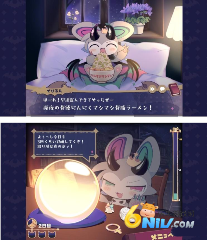 恶魔连结 第1张图