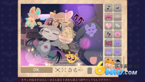 恶魔连结 第3张图