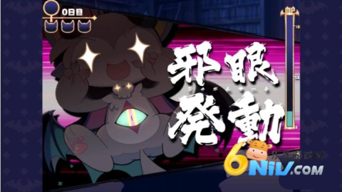恶魔连结 第4张图