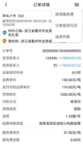 17919001339146