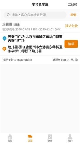 17919001332036