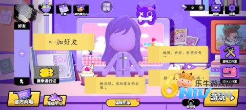 碧优蒂的世界(bud国服) 第4张图
