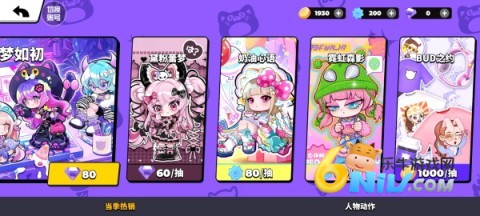 碧优蒂的世界(bud国服) 第5张图