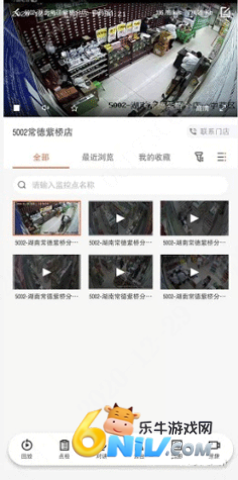 海康云眸 第1张图