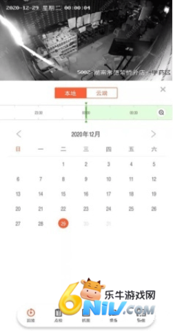 海康云眸 第2张图