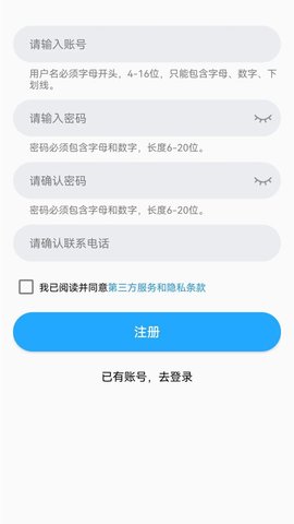 金锣电子商务 第2张图