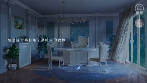 玻璃环岛 第2张图