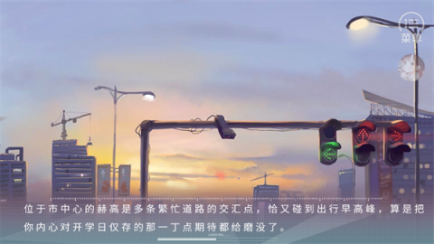 玻璃环岛 第5张图