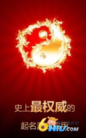 名贯四海 第1张图